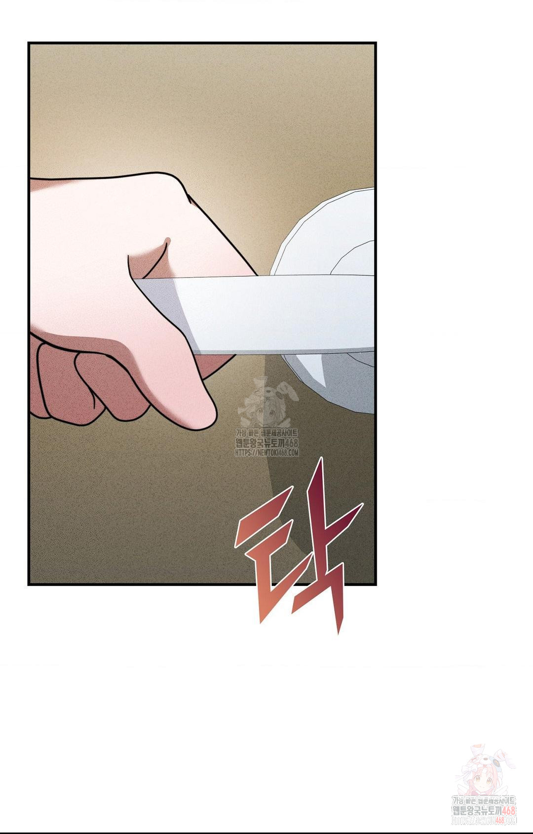 Boyfriend Girlfriend Game Raw - Chapter 2 - photo - 84