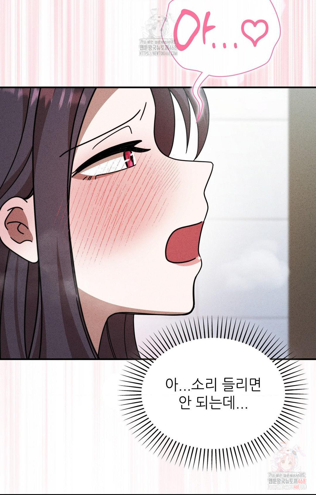 Boyfriend Girlfriend Game Raw - Chapter 2 - photo - 88