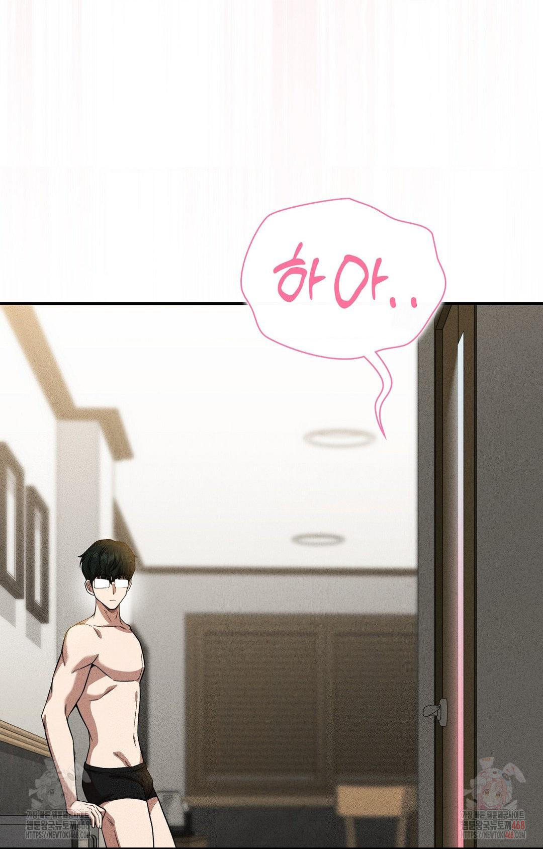 Boyfriend Girlfriend Game Raw - Chapter 2 - photo - 89
