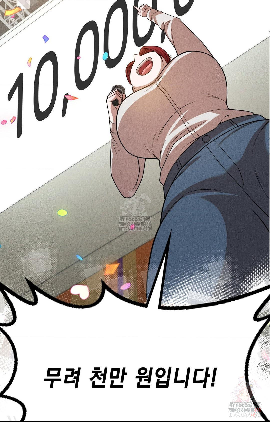 Boyfriend Girlfriend Game Raw - Chapter 2 - photo - 9
