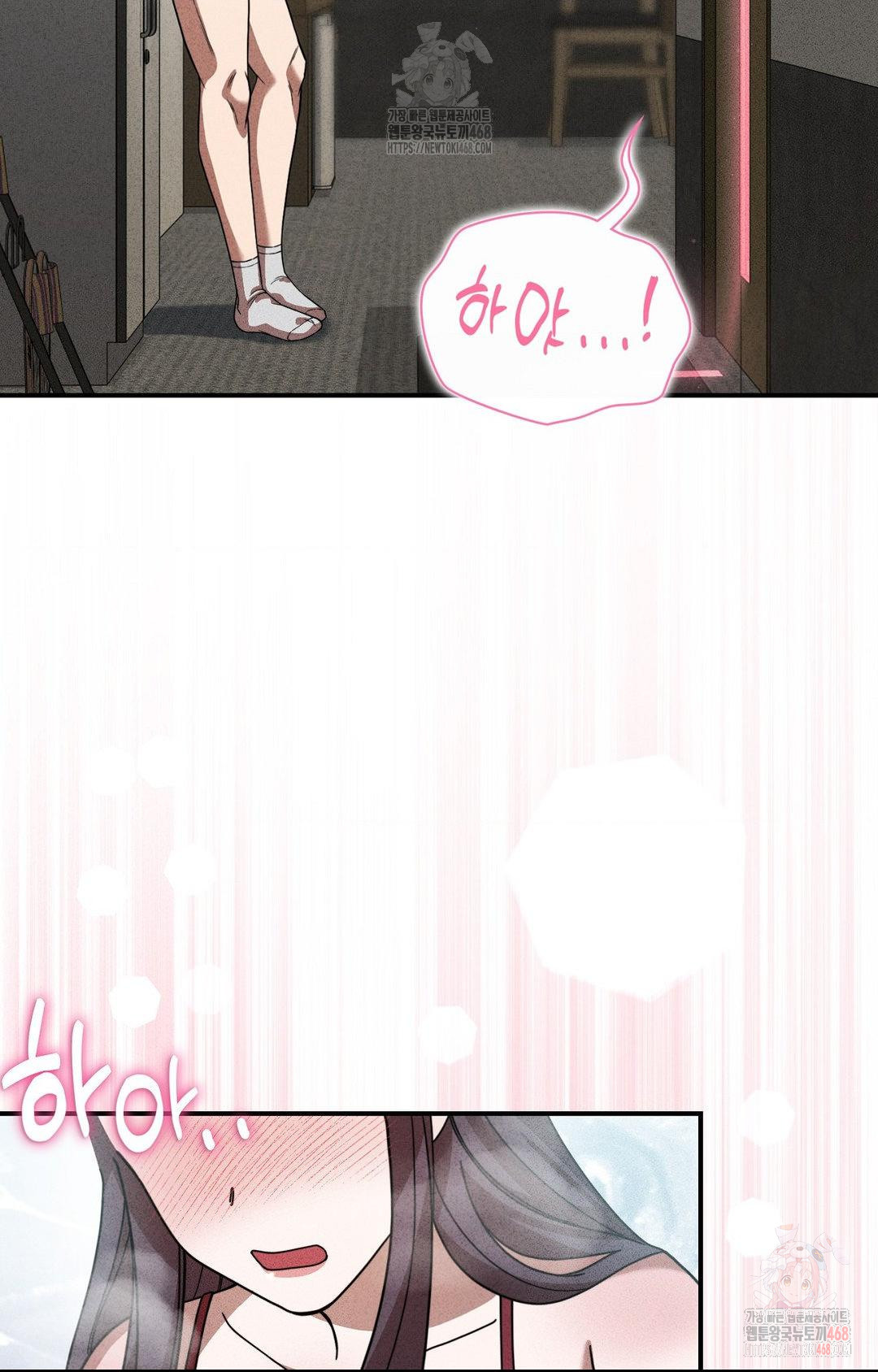 Boyfriend Girlfriend Game Raw - Chapter 2 - photo - 90