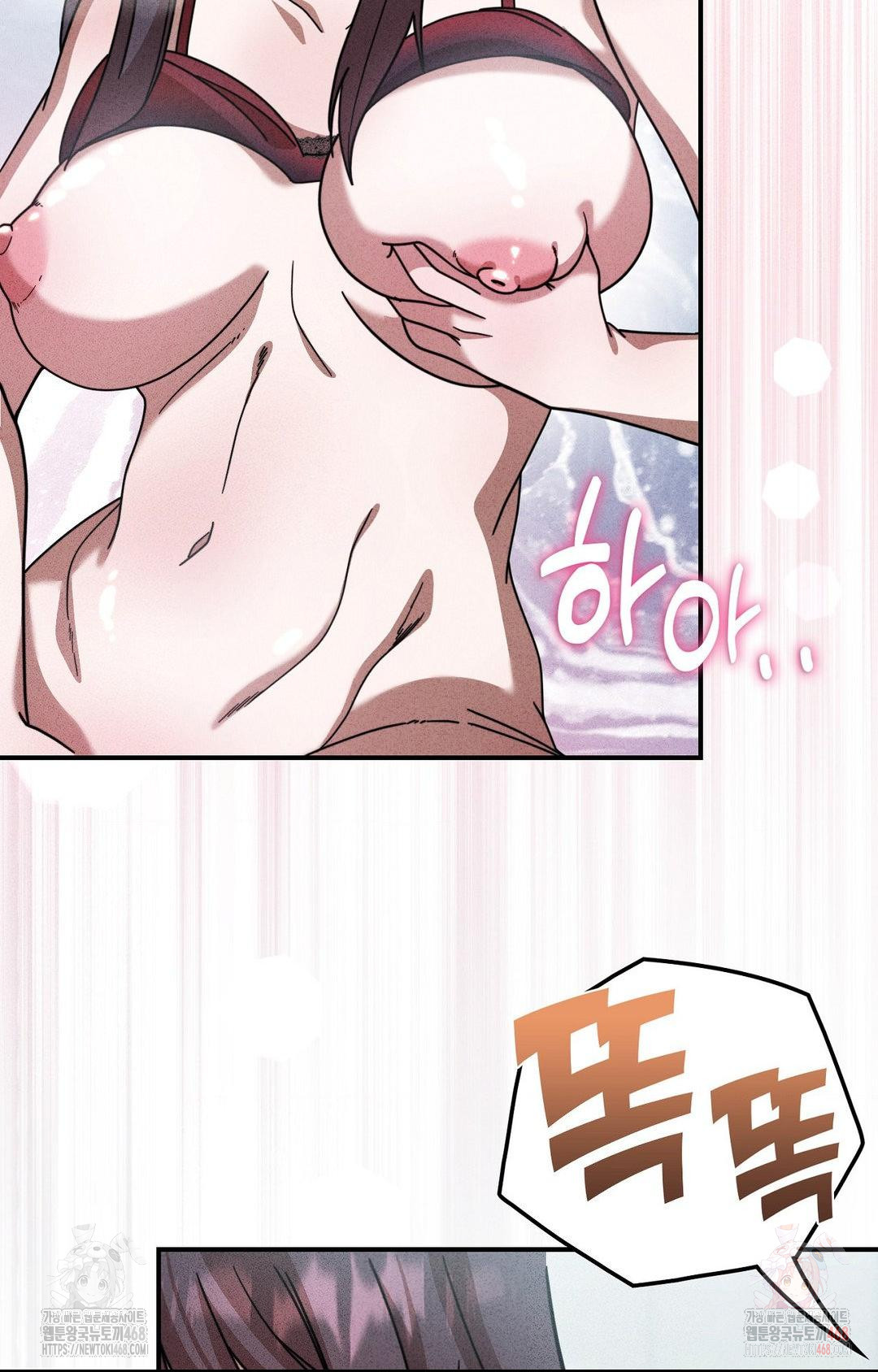 Boyfriend Girlfriend Game Raw - Chapter 2 - photo - 91