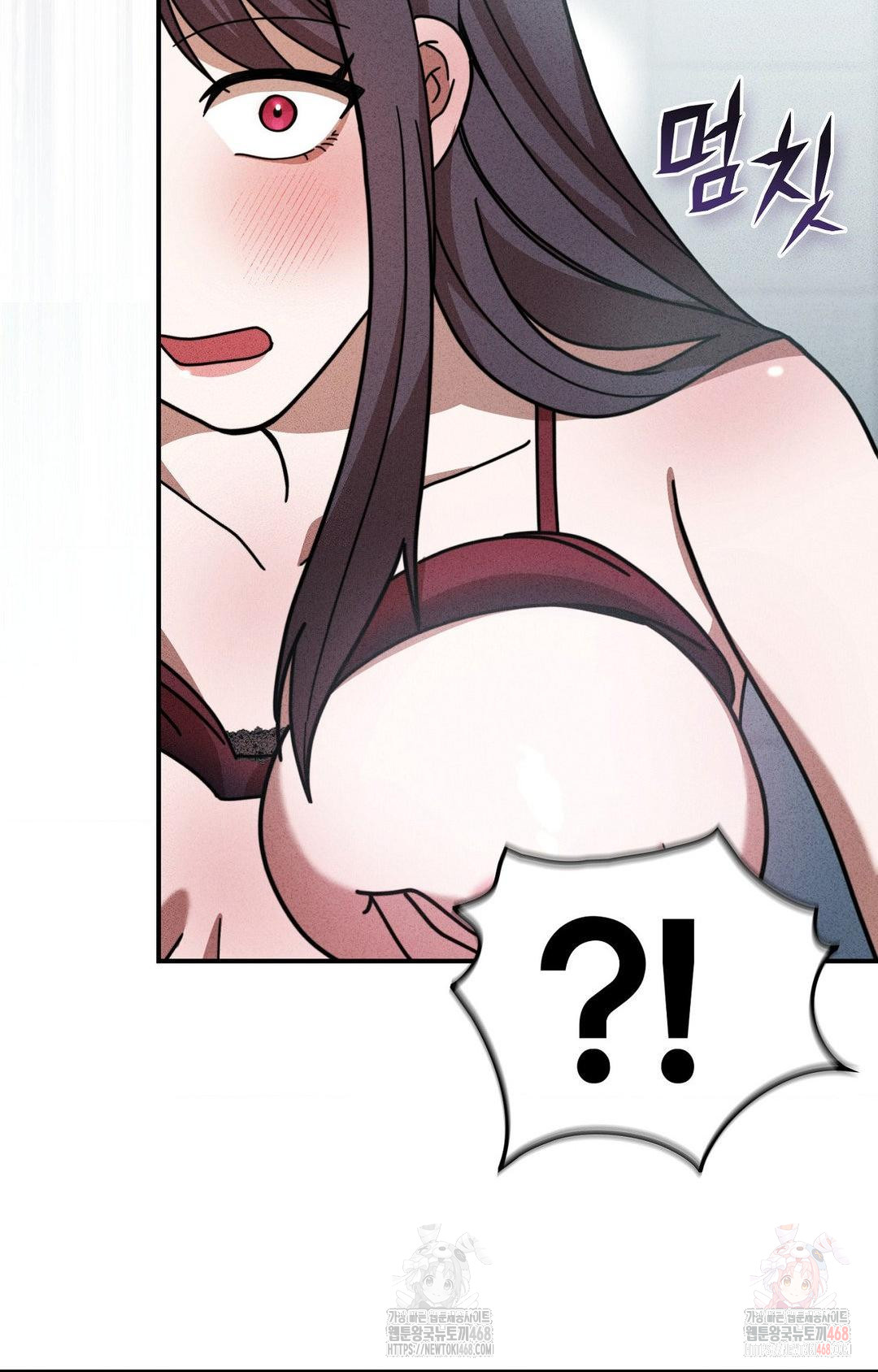 Boyfriend Girlfriend Game Raw - Chapter 2 - photo - 92
