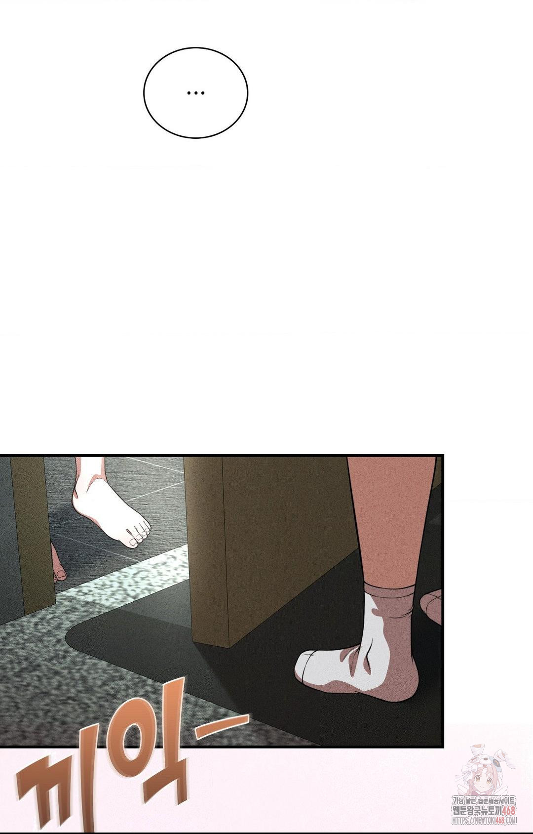 Boyfriend Girlfriend Game Raw - Chapter 2 - photo - 97