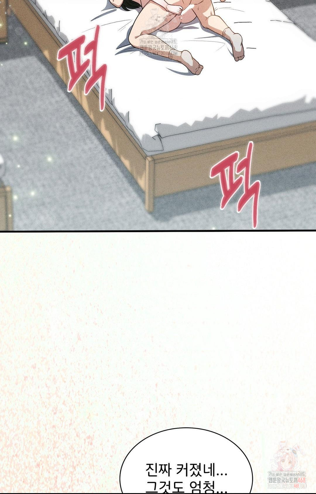 Boyfriend Girlfriend Game Raw - Chapter 3 - photo - 15