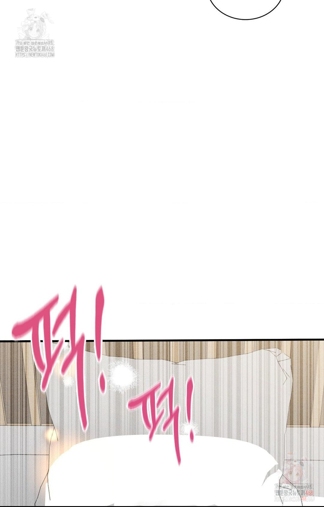 Boyfriend Girlfriend Game Raw - Chapter 3 - photo - 19