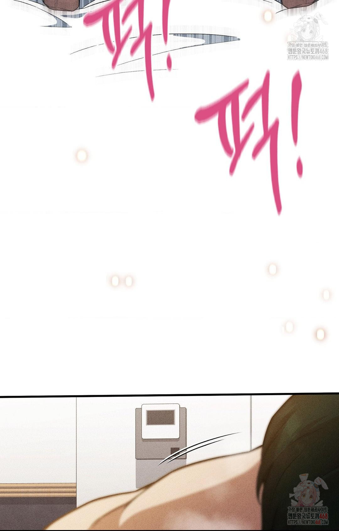 Boyfriend Girlfriend Game Raw - Chapter 3 - photo - 21