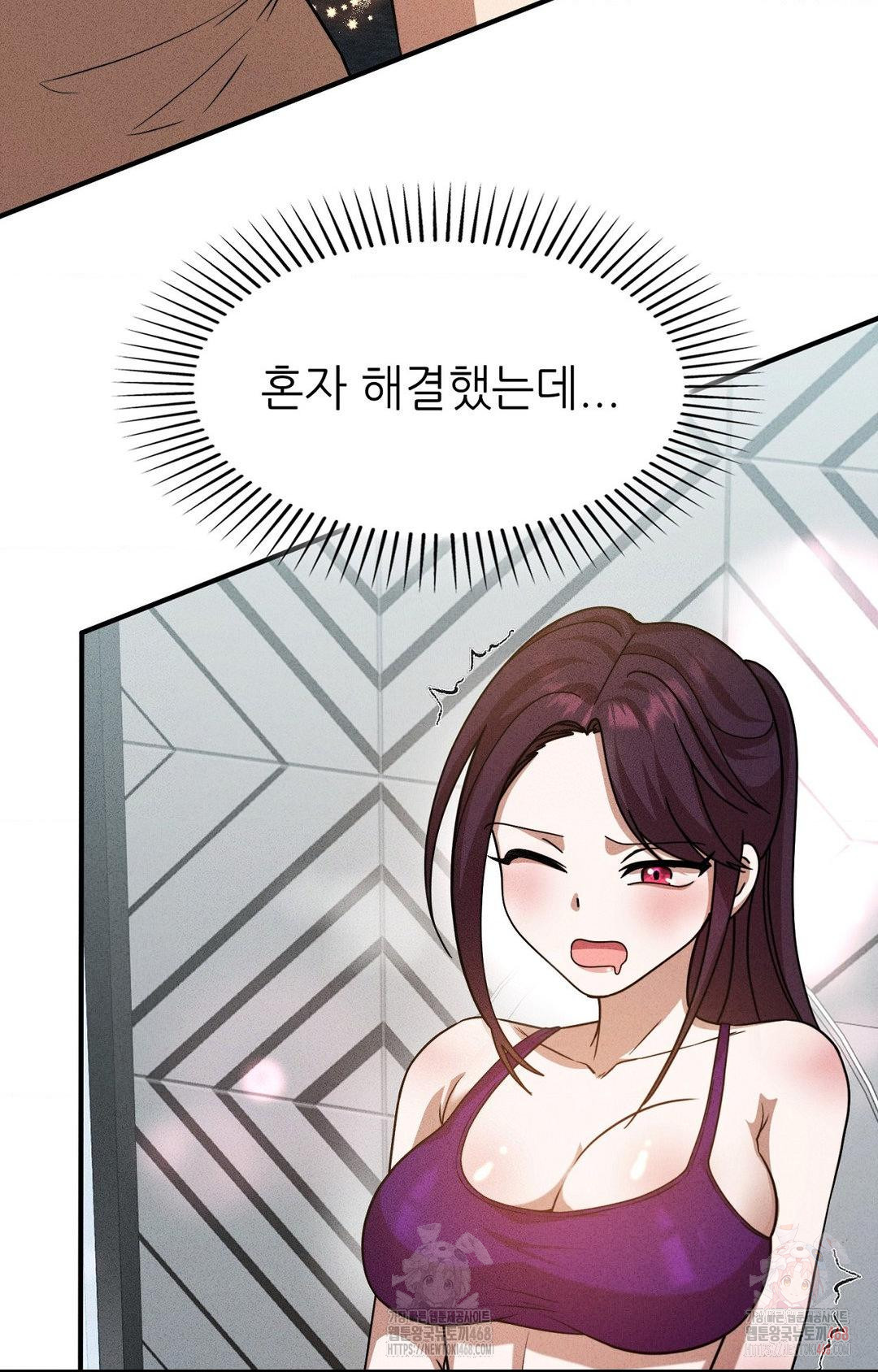 Boyfriend Girlfriend Game Raw - Chapter 3 - photo - 27