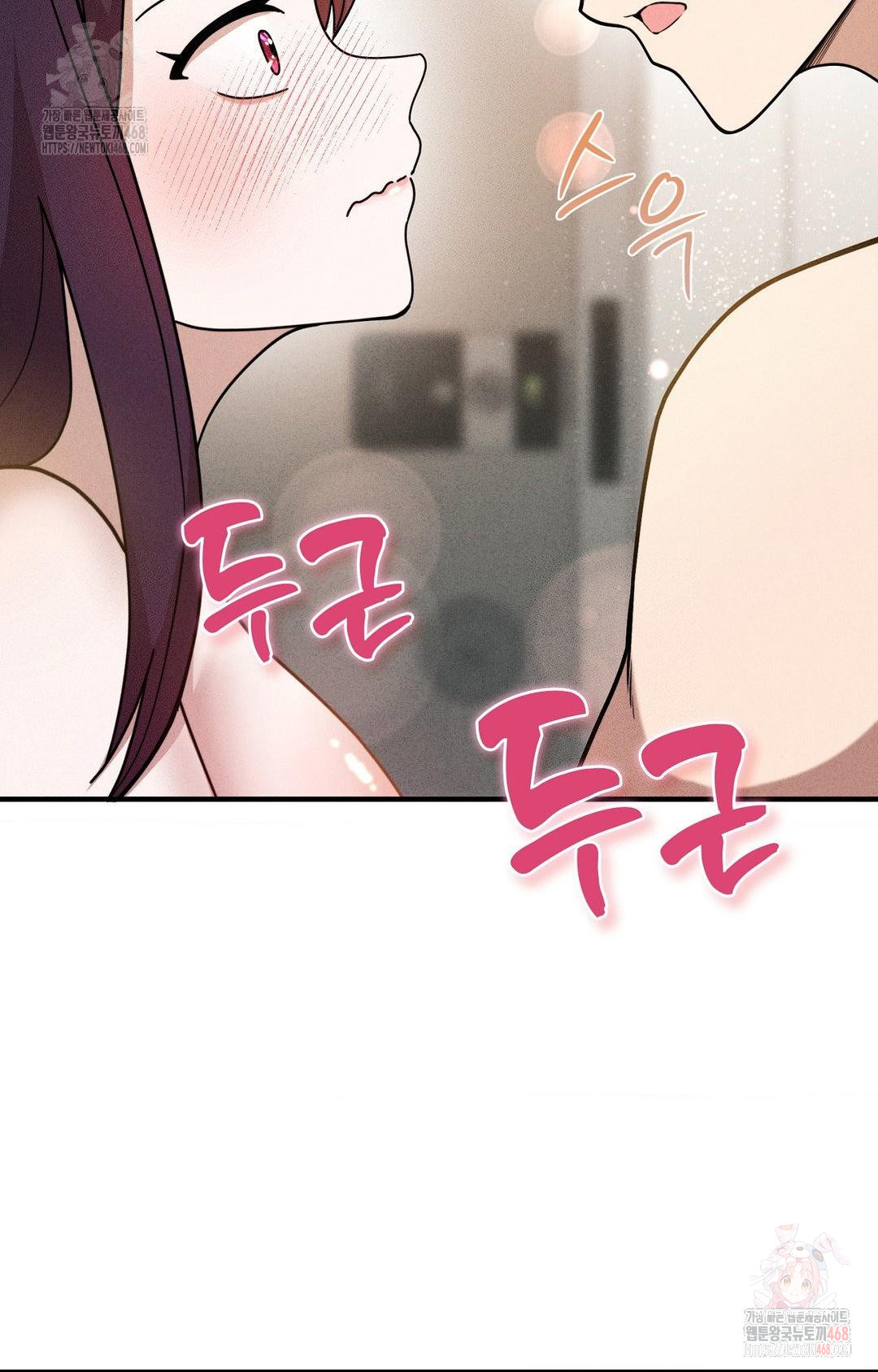 Boyfriend Girlfriend Game Raw - Chapter 3 - photo - 3