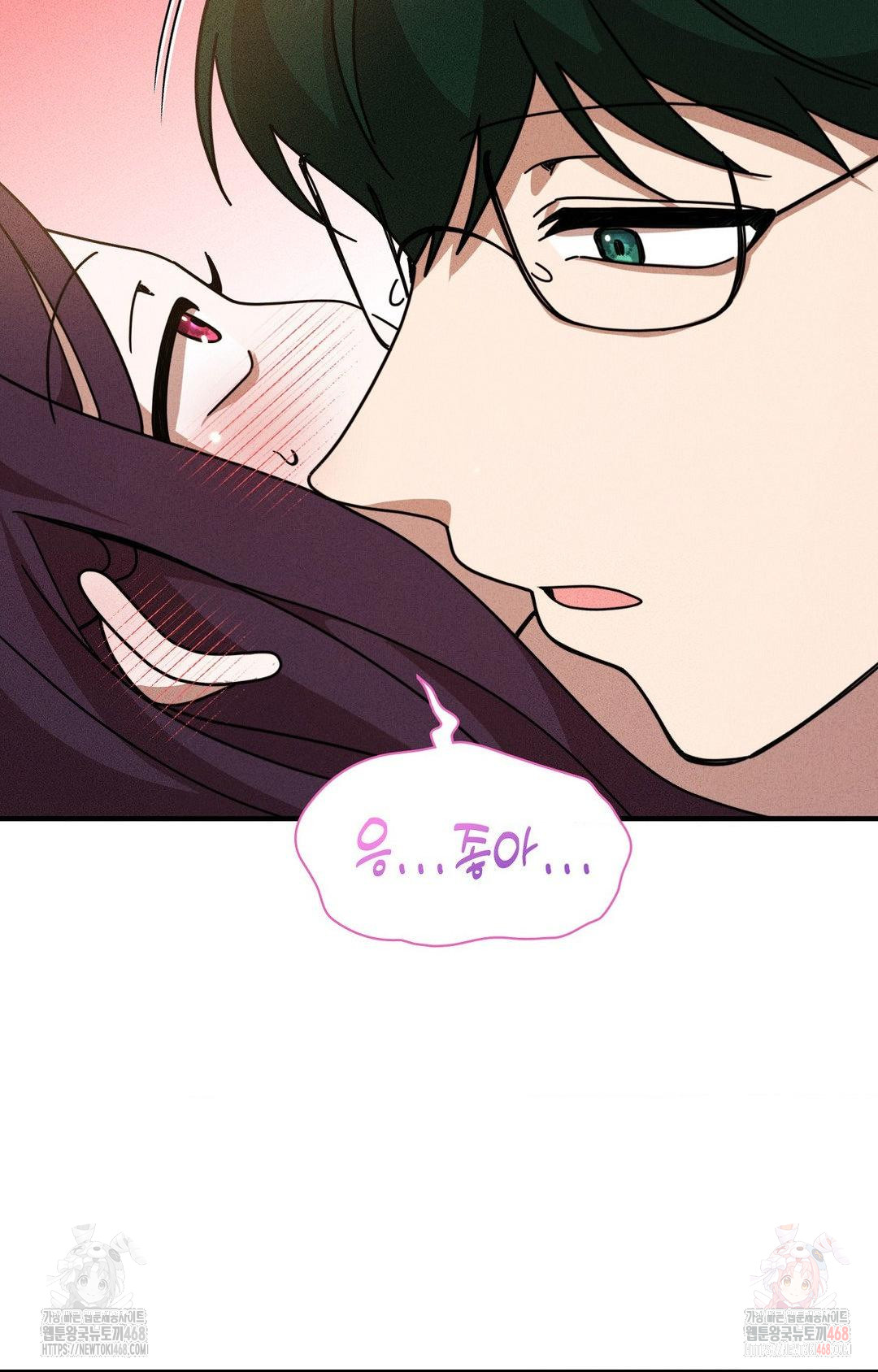 Boyfriend Girlfriend Game Raw - Chapter 3 - photo - 31