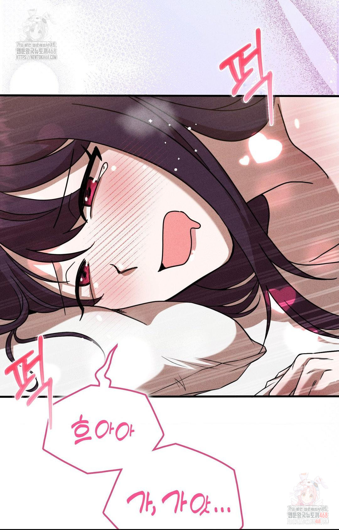 Boyfriend Girlfriend Game Raw - Chapter 3 - photo - 35