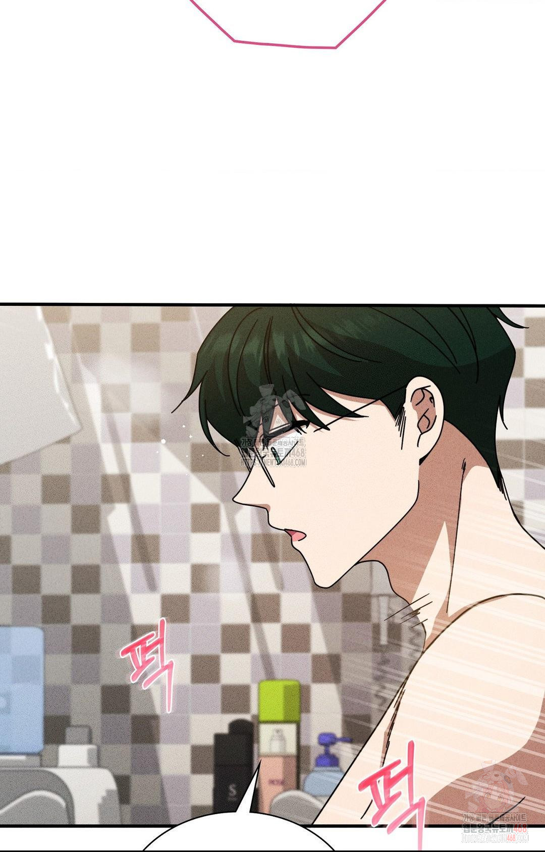 Boyfriend Girlfriend Game Raw - Chapter 3 - photo - 36