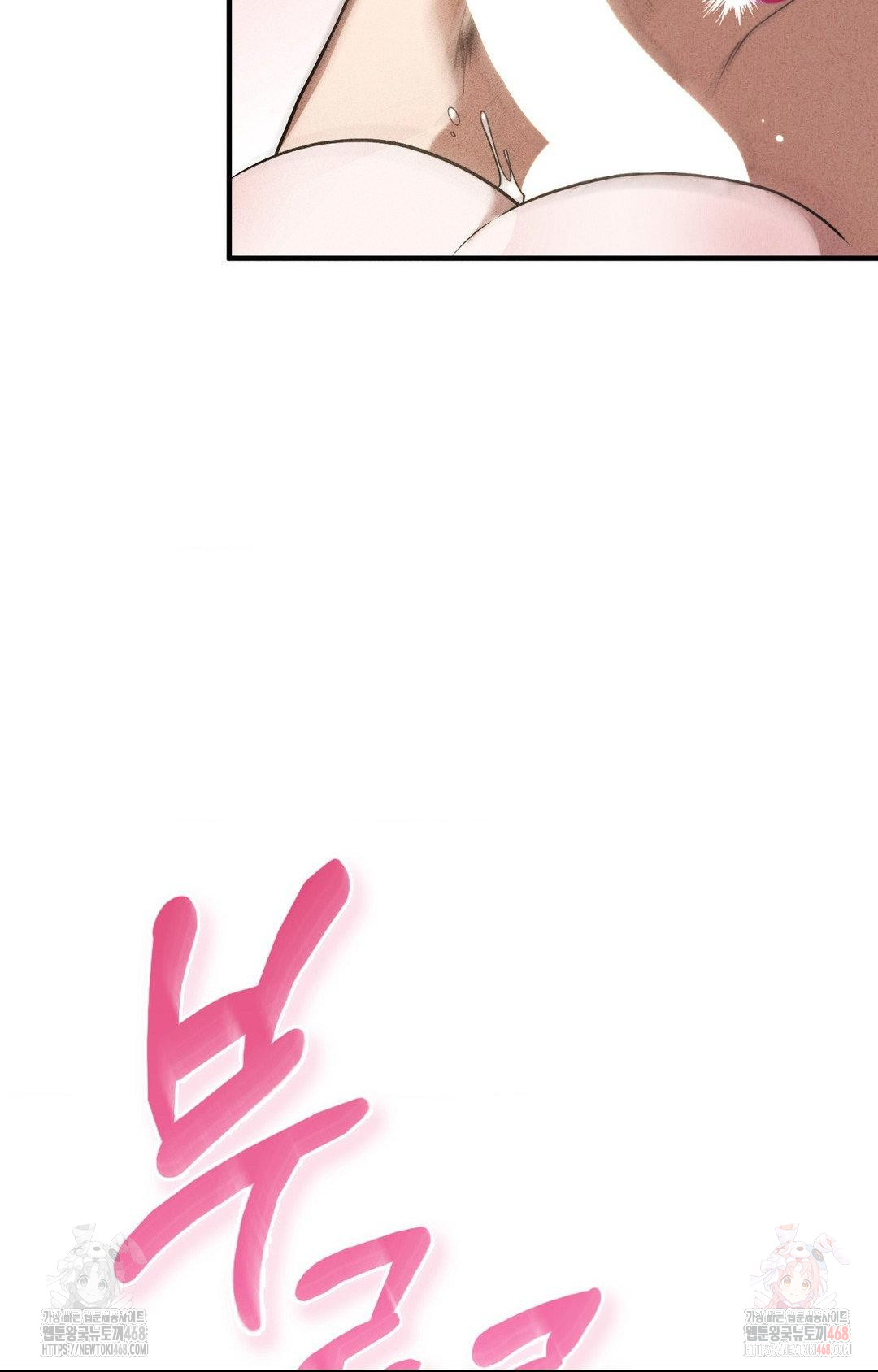 Boyfriend Girlfriend Game Raw - Chapter 3 - photo - 38