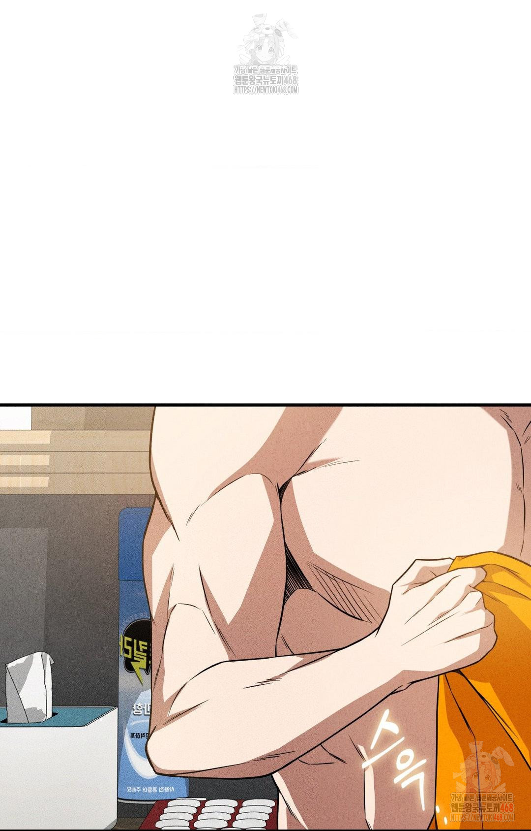 Boyfriend Girlfriend Game Raw - Chapter 3 - photo - 43
