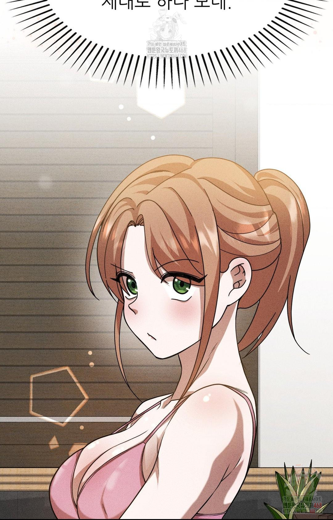 Boyfriend Girlfriend Game Raw - Chapter 3 - photo - 49