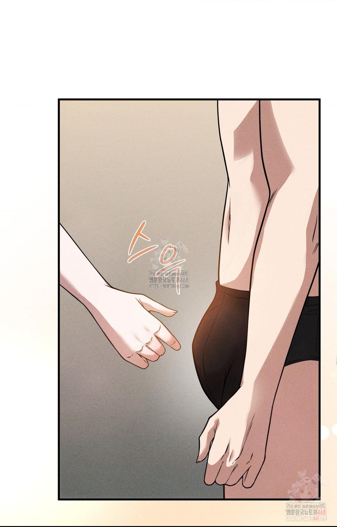 Boyfriend Girlfriend Game Raw - Chapter 3 - photo - 5