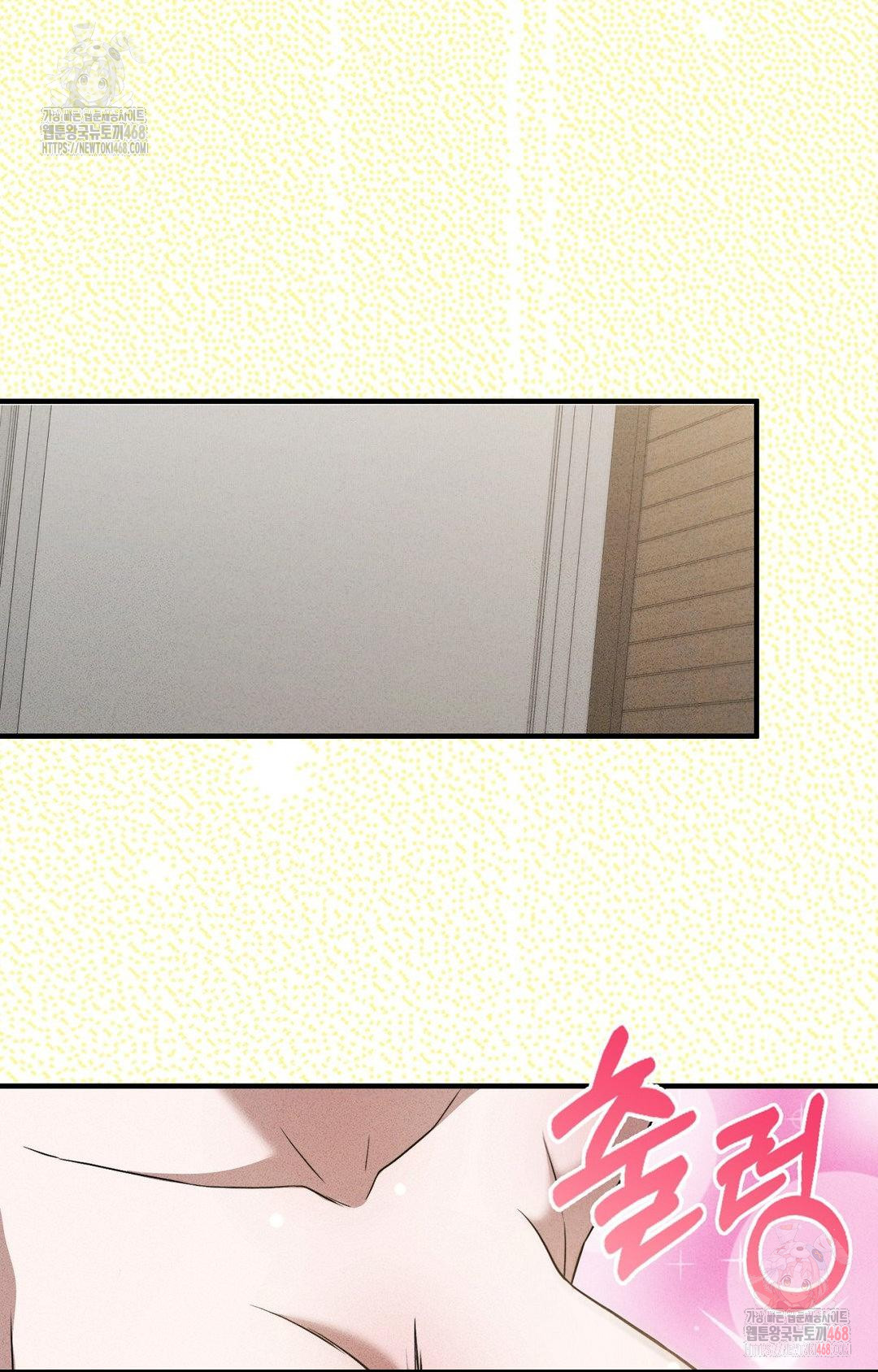 Boyfriend Girlfriend Game Raw - Chapter 3 - photo - 58
