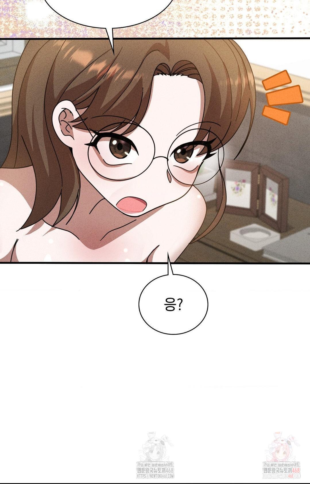 Boyfriend Girlfriend Game Raw - Chapter 3 - photo - 71