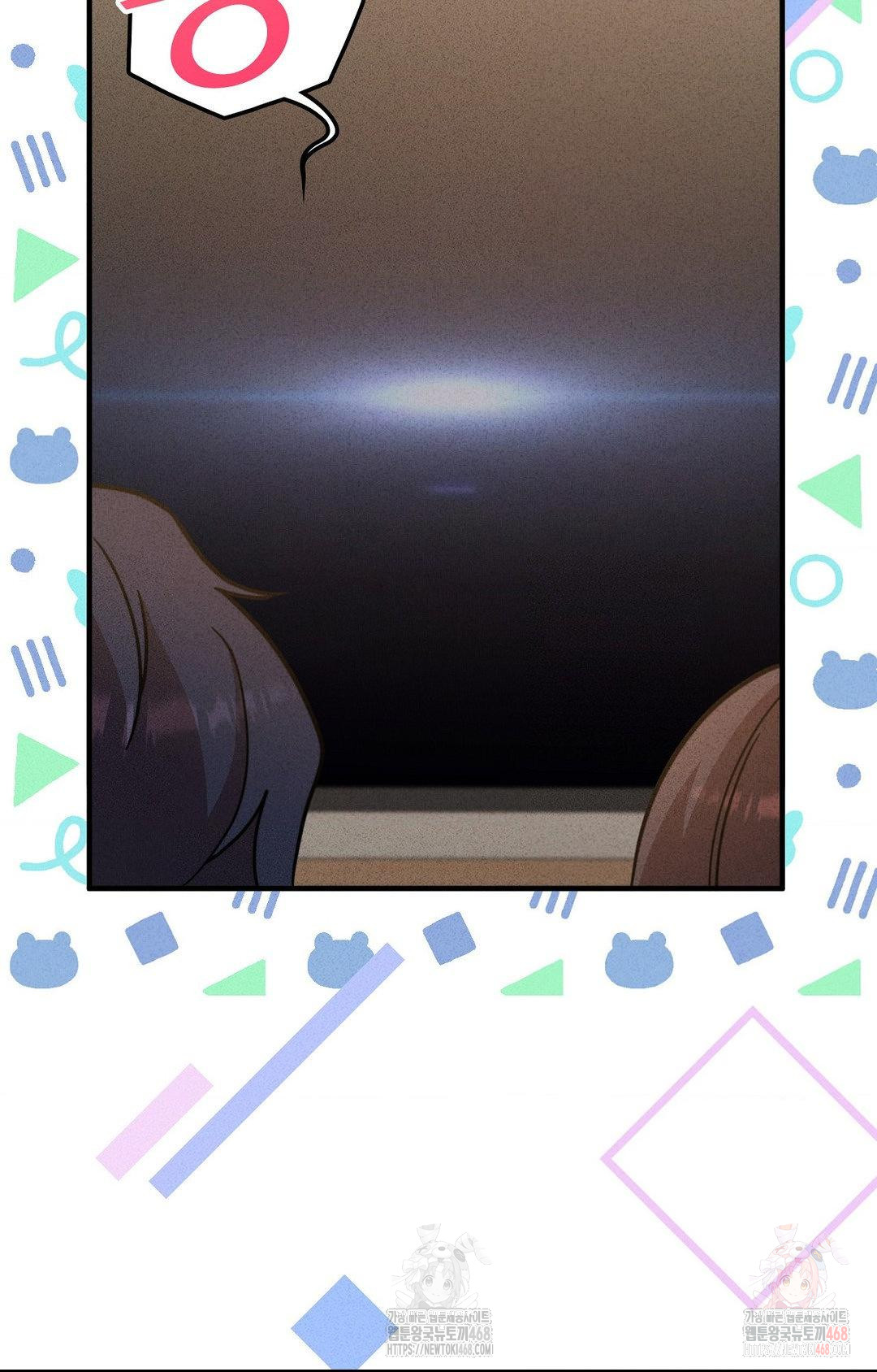 Boyfriend Girlfriend Game Raw - Chapter 3 - photo - 87