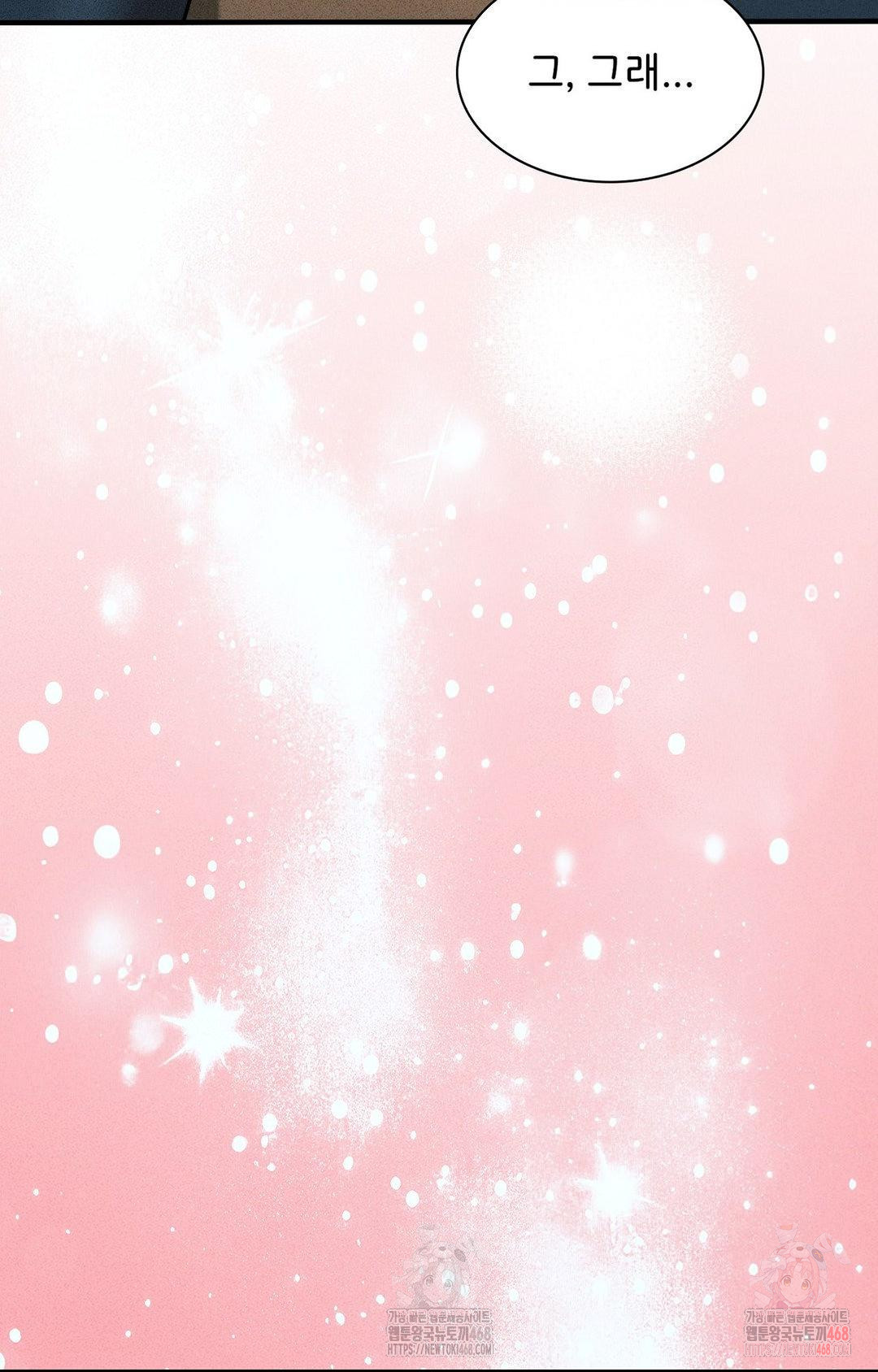 Boyfriend Girlfriend Game Raw - Chapter 3 - photo - 90