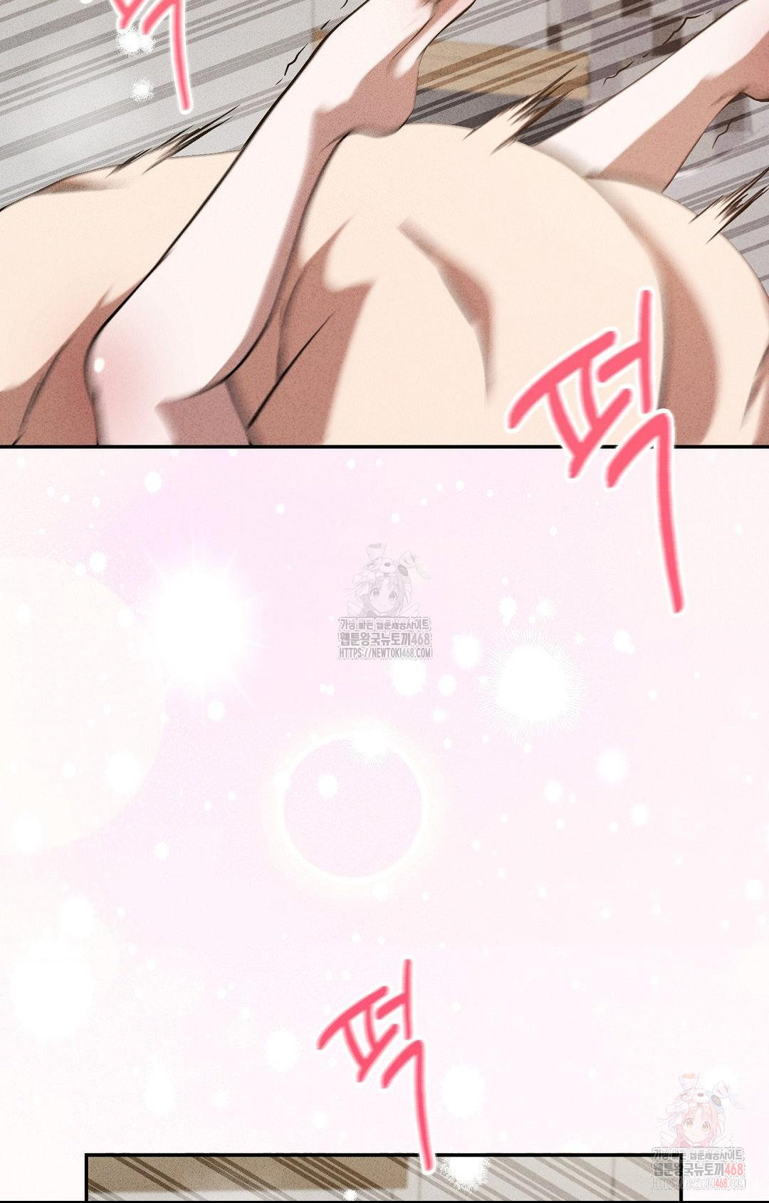 Boyfriend Girlfriend Game Raw - Chapter 3 - photo - 96