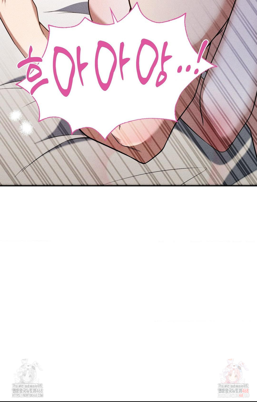 Boyfriend Girlfriend Game Raw - Chapter 3 - photo - 99