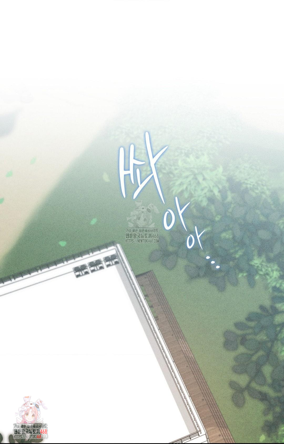 Boyfriend Girlfriend Game Raw - Chapter 4 - photo - 1