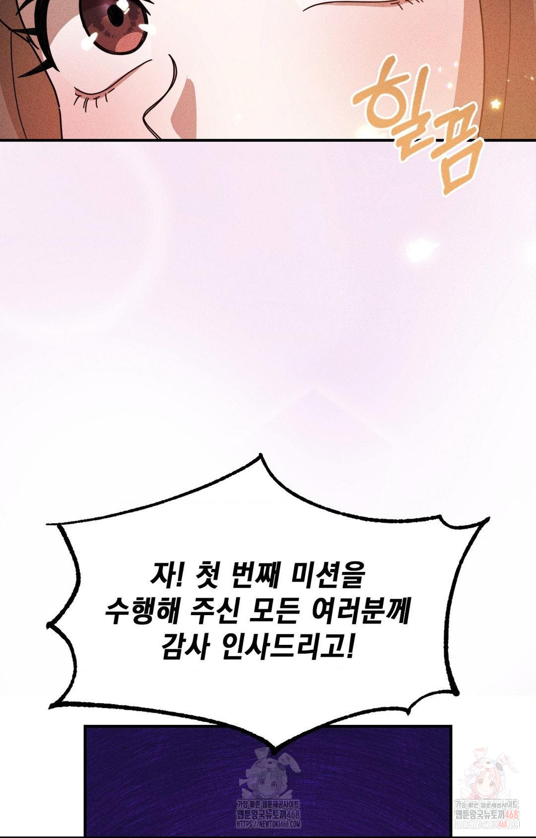 Boyfriend Girlfriend Game Raw - Chapter 4 - photo - 14