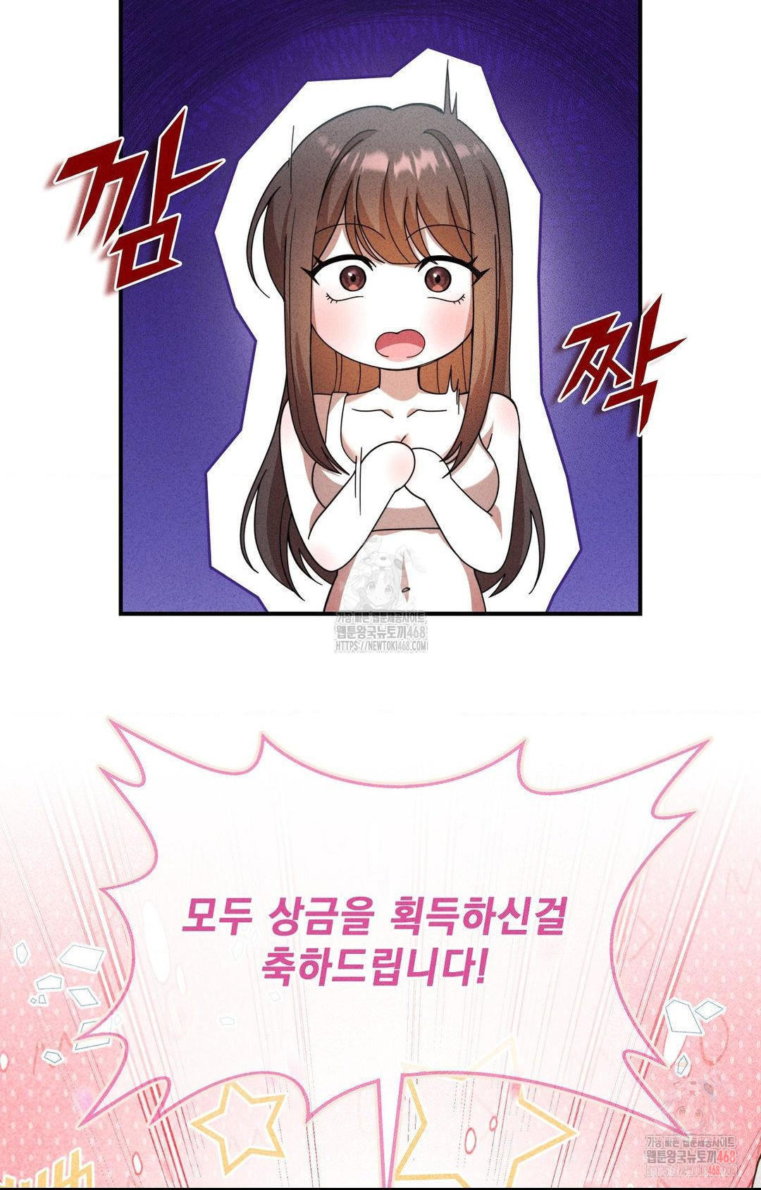 Boyfriend Girlfriend Game Raw - Chapter 4 - photo - 15