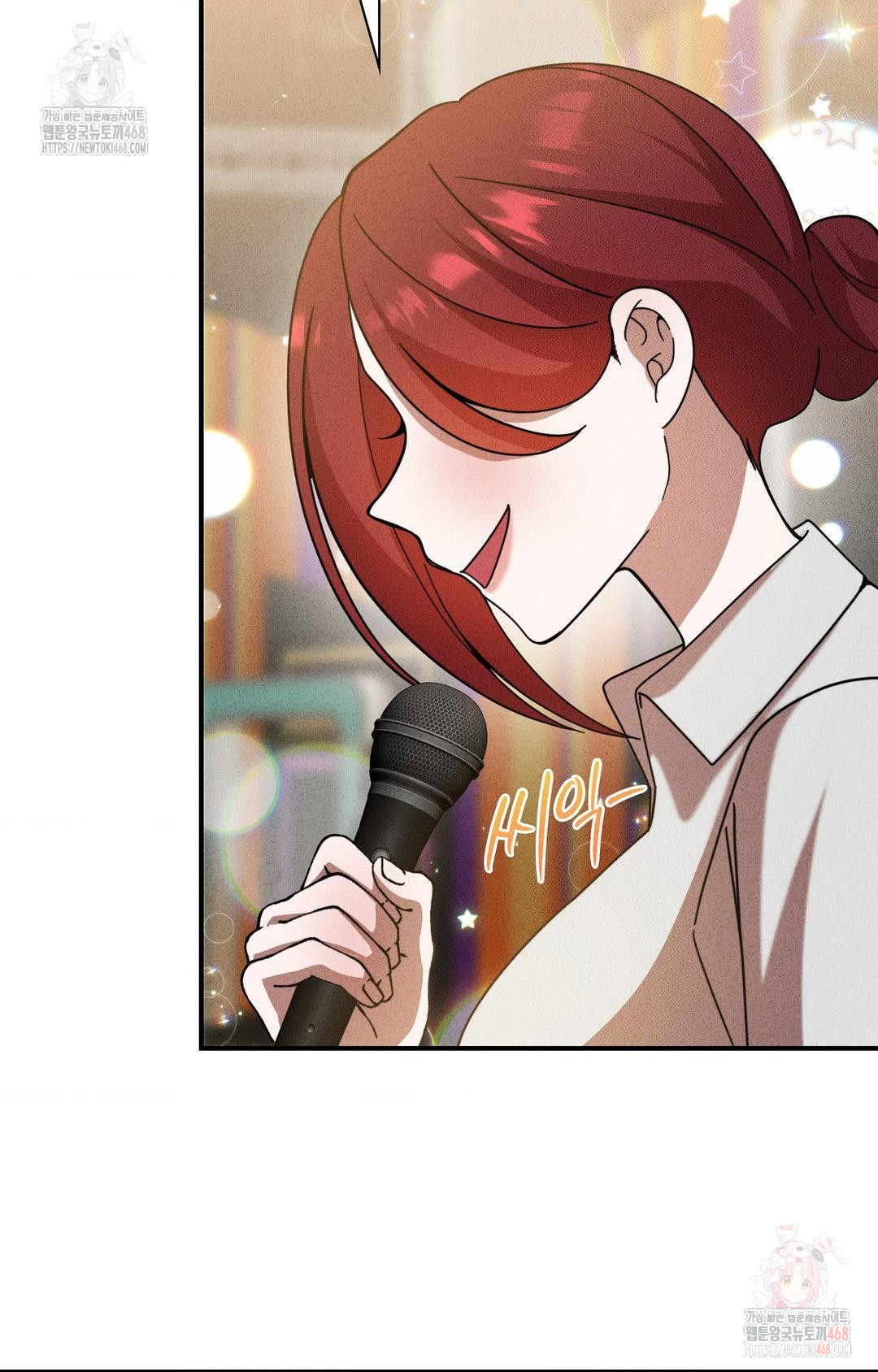 Boyfriend Girlfriend Game Raw - Chapter 4 - photo - 20