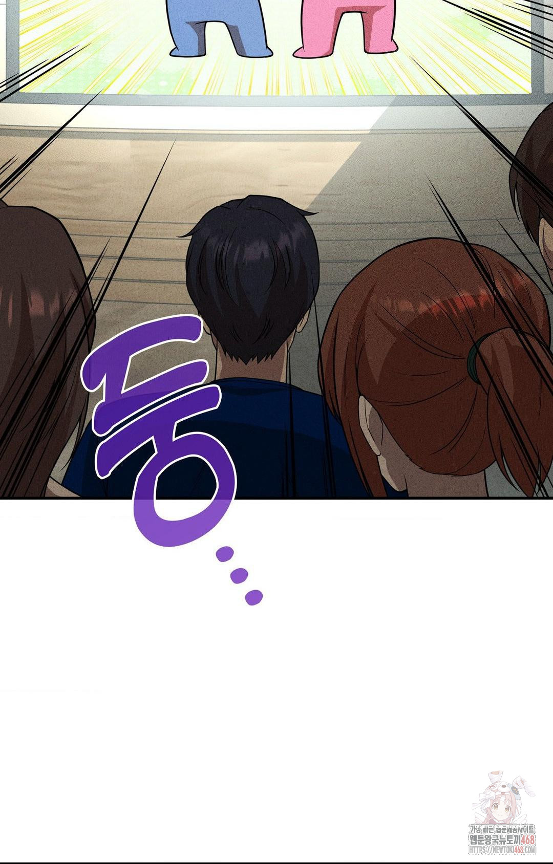 Boyfriend Girlfriend Game Raw - Chapter 4 - photo - 22