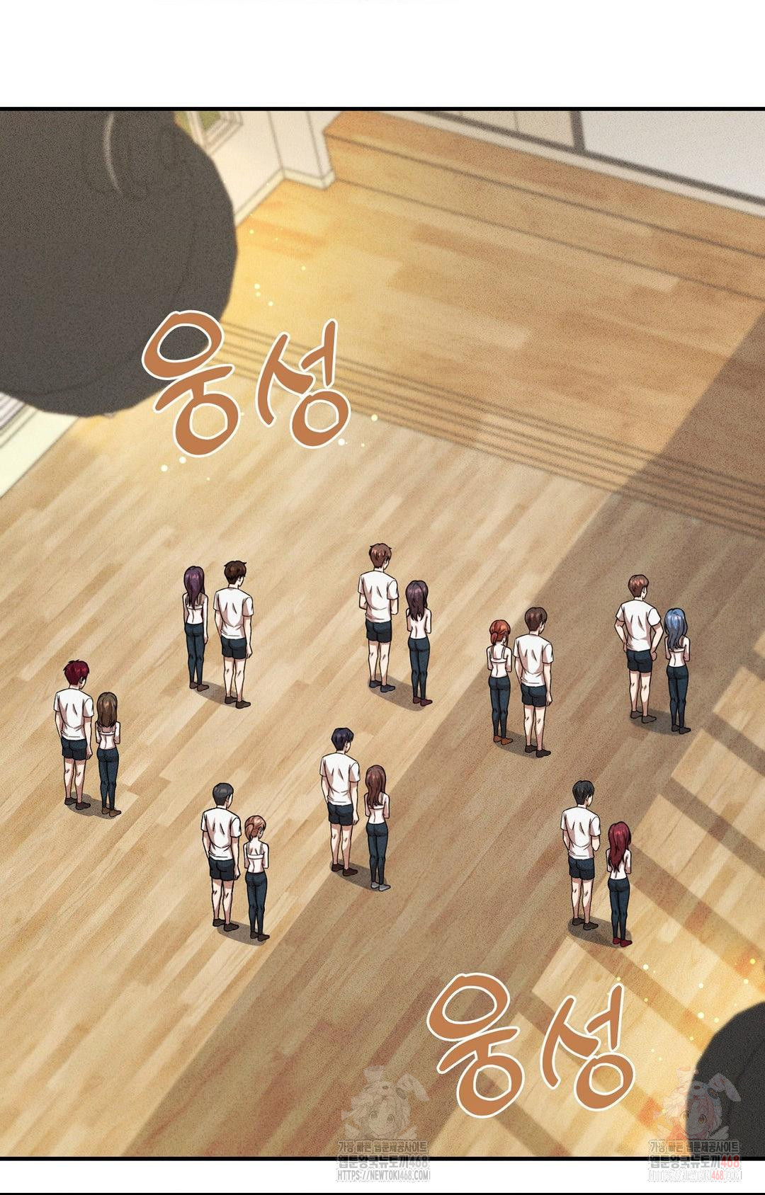 Boyfriend Girlfriend Game Raw - Chapter 4 - photo - 3