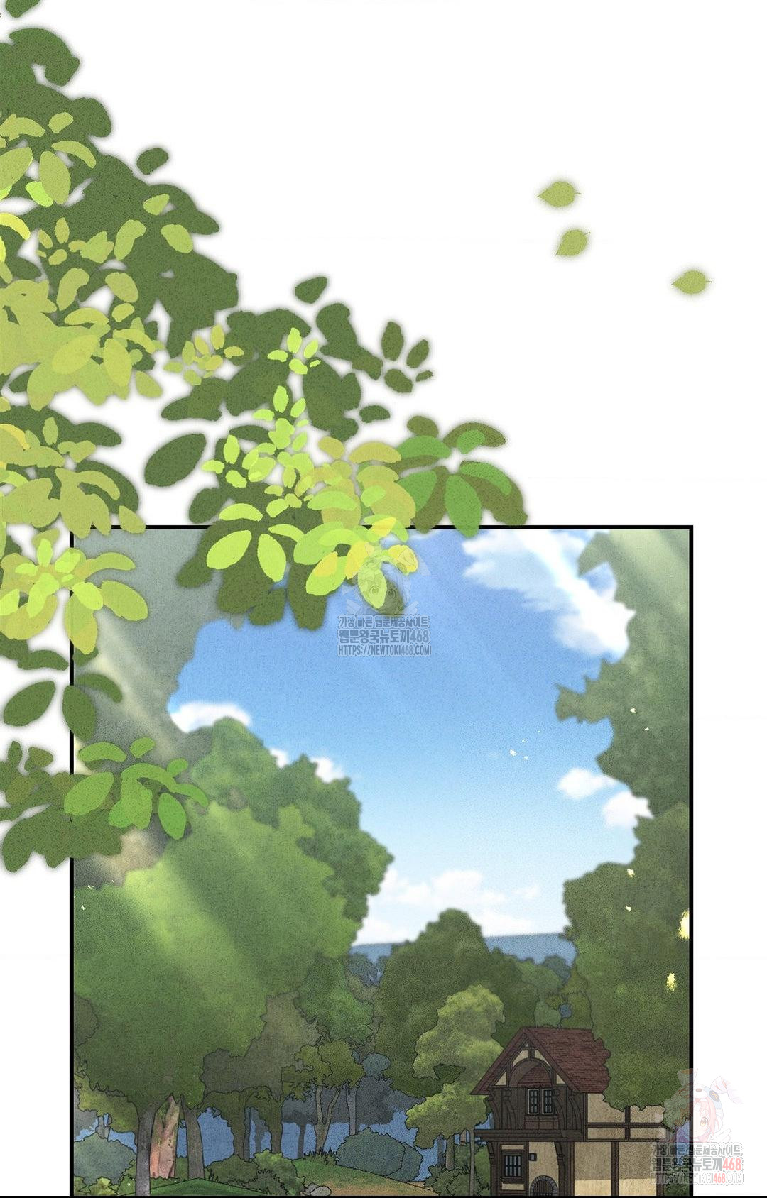 Boyfriend Girlfriend Game Raw - Chapter 4 - photo - 49
