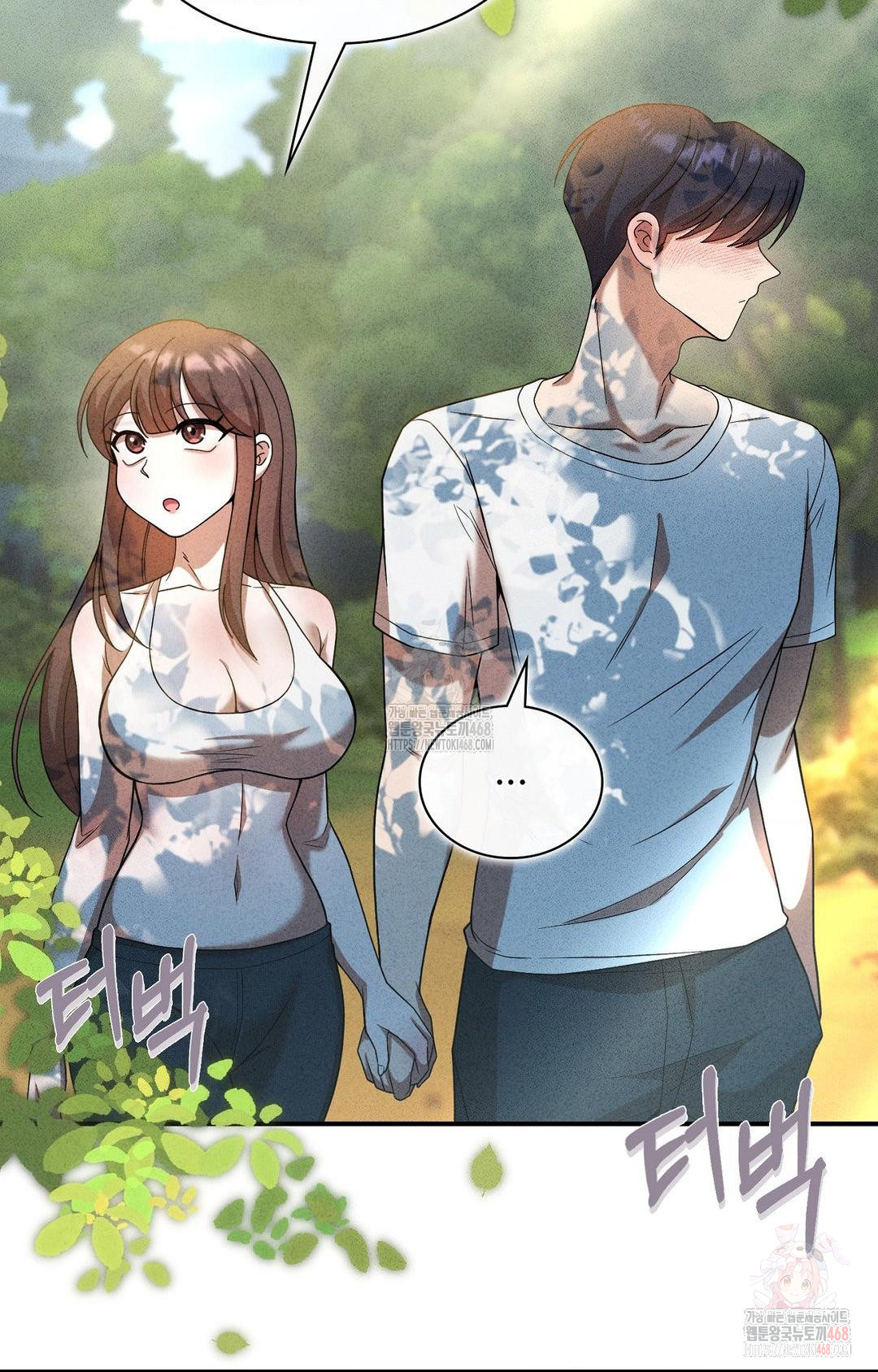Boyfriend Girlfriend Game Raw - Chapter 4 - photo - 51
