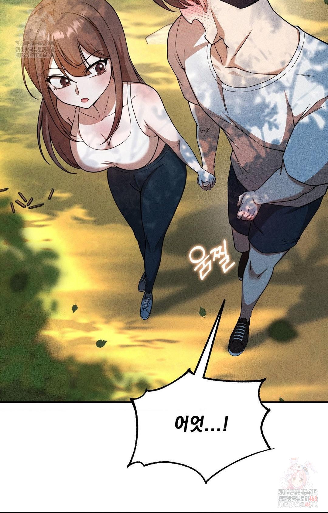 Boyfriend Girlfriend Game Raw - Chapter 4 - photo - 57