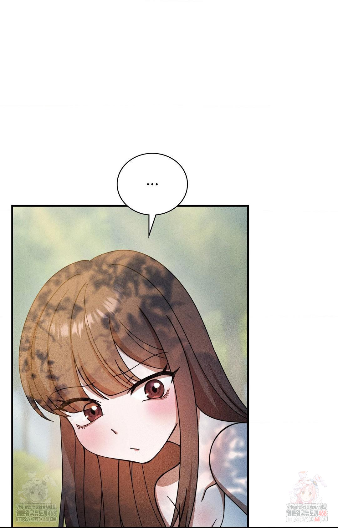 Boyfriend Girlfriend Game Raw - Chapter 4 - photo - 58