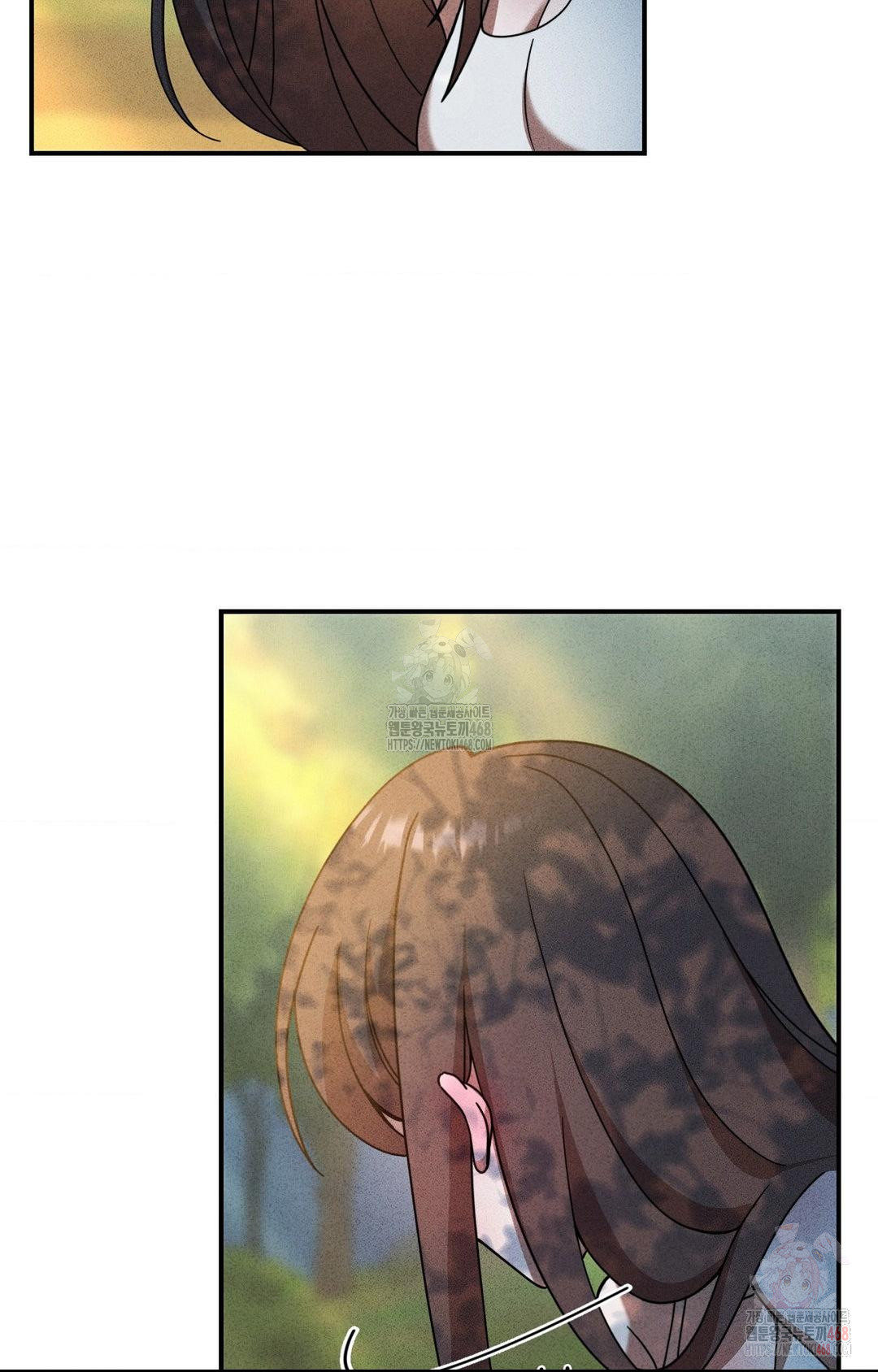 Boyfriend Girlfriend Game Raw - Chapter 4 - photo - 59