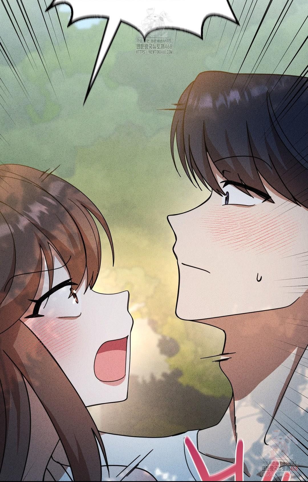 Boyfriend Girlfriend Game Raw - Chapter 4 - photo - 62