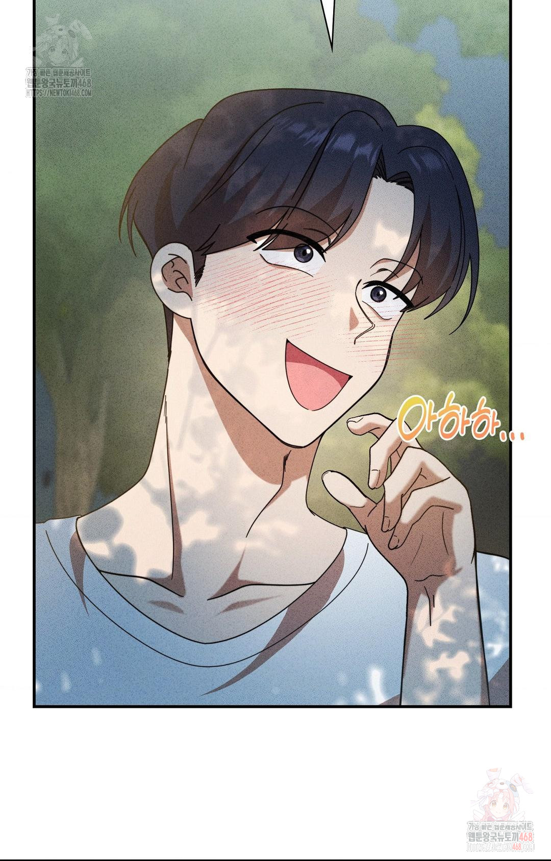 Boyfriend Girlfriend Game Raw - Chapter 4 - photo - 65