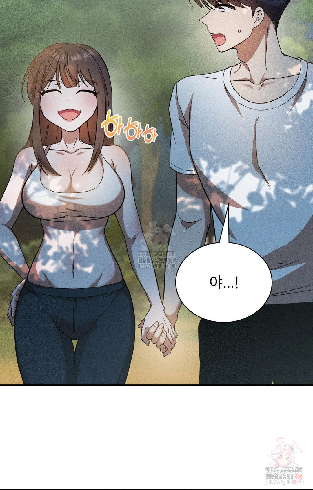 Boyfriend Girlfriend Game Raw - Chapter 4 - photo - 68