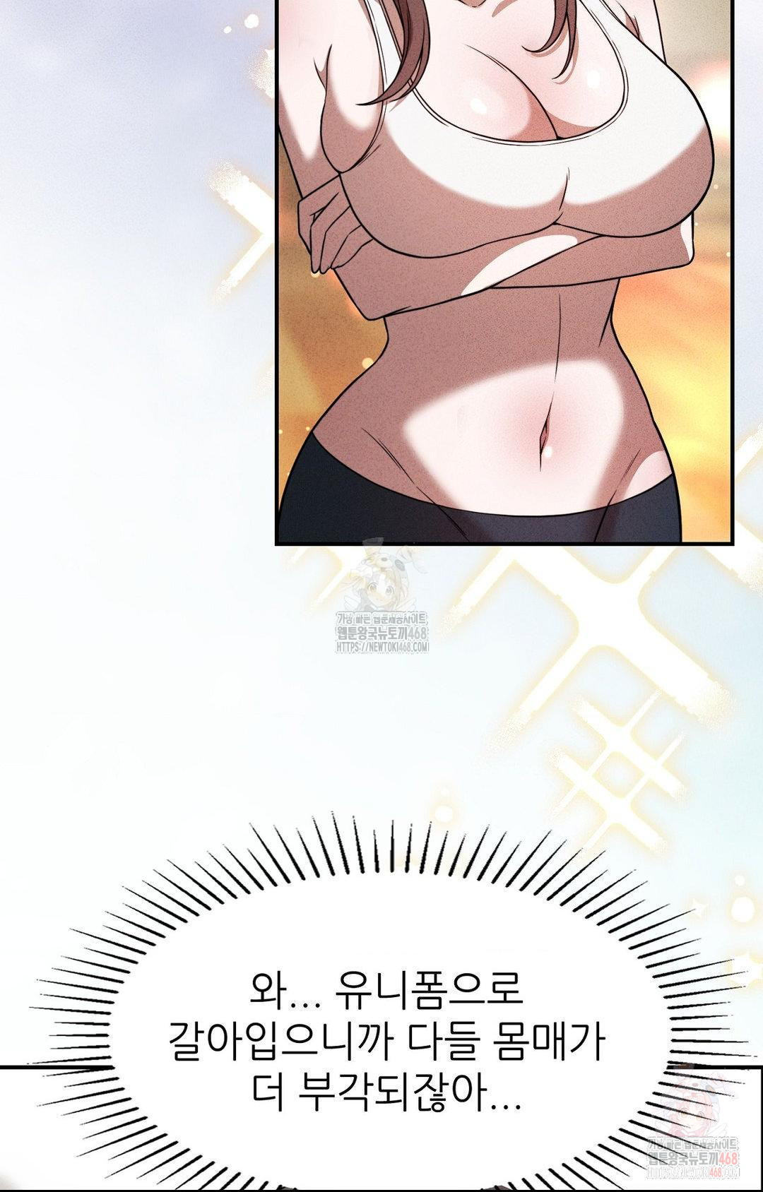 Boyfriend Girlfriend Game Raw - Chapter 4 - photo - 7