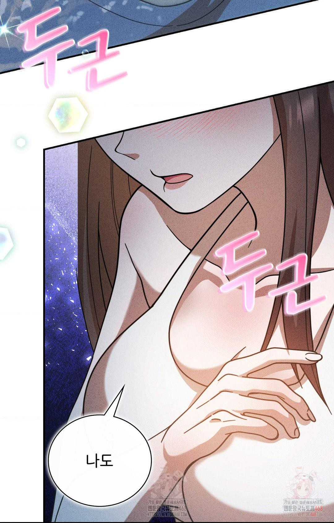 Boyfriend Girlfriend Game Raw - Chapter 4 - photo - 72