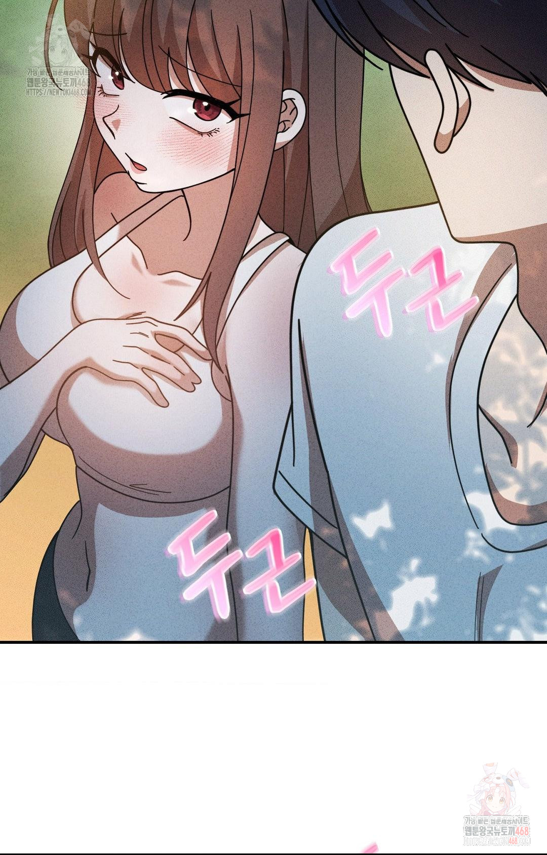 Boyfriend Girlfriend Game Raw - Chapter 4 - photo - 74
