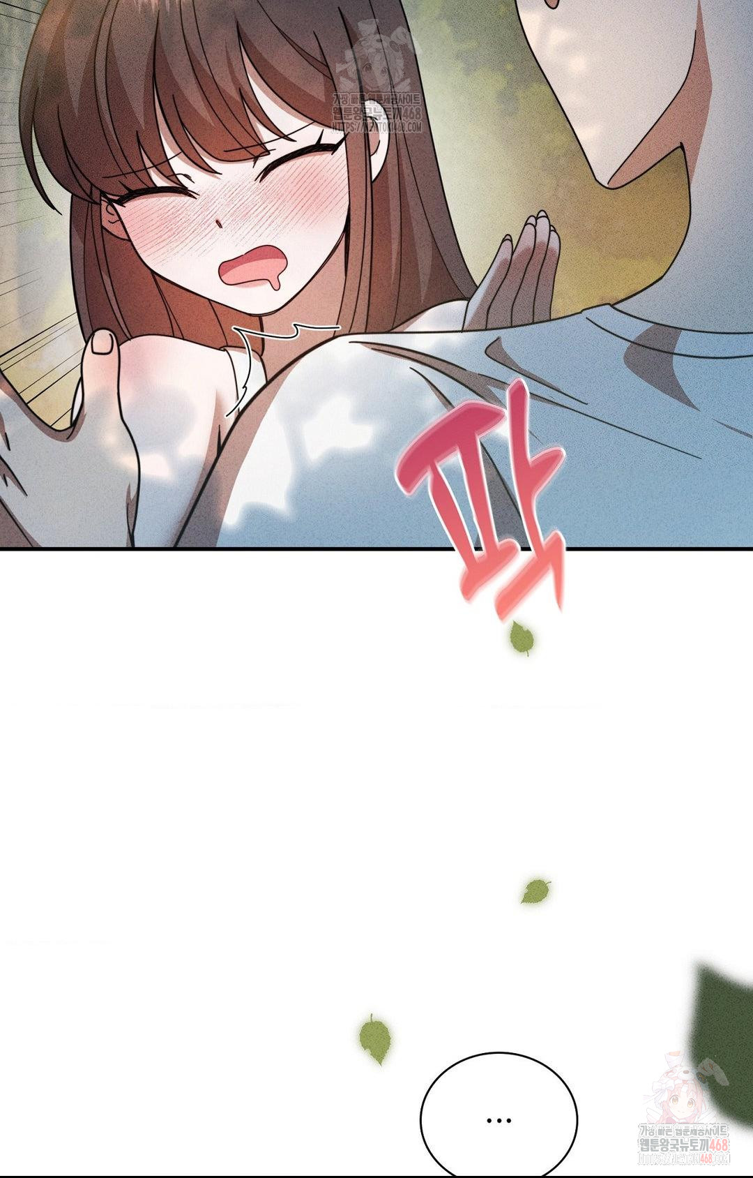 Boyfriend Girlfriend Game Raw - Chapter 4 - photo - 79