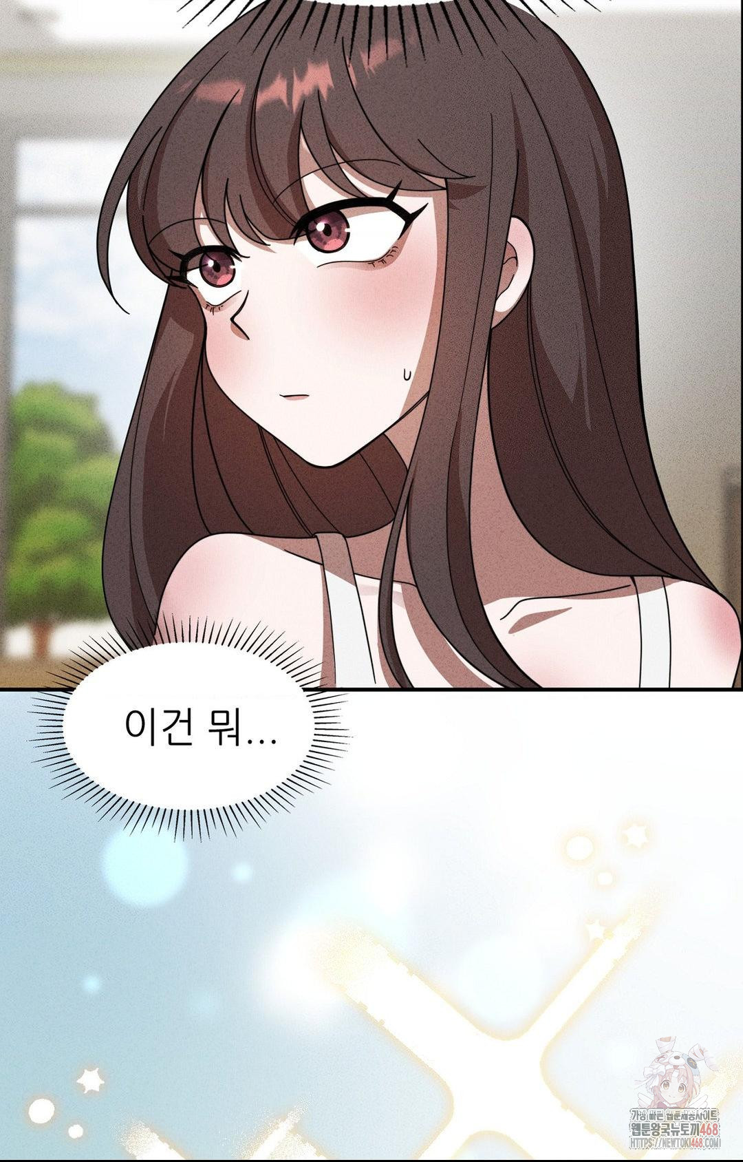 Boyfriend Girlfriend Game Raw - Chapter 4 - photo - 8