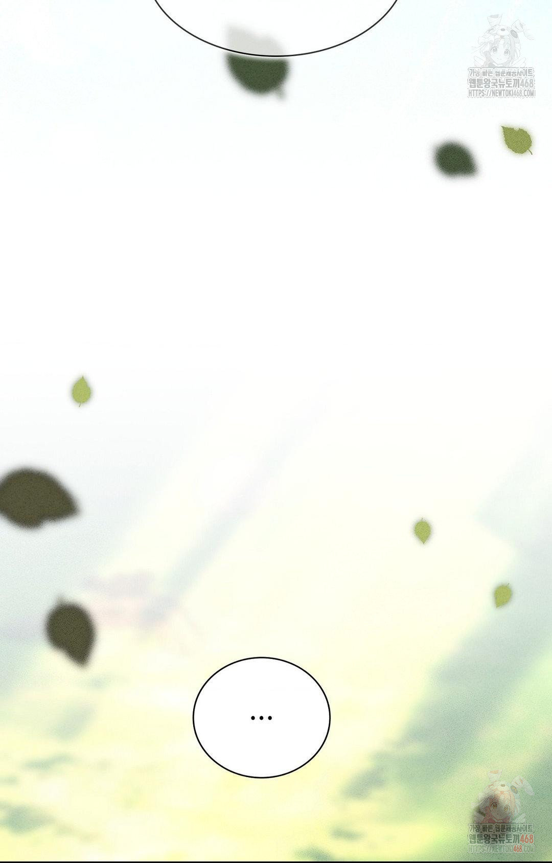 Boyfriend Girlfriend Game Raw - Chapter 4 - photo - 83