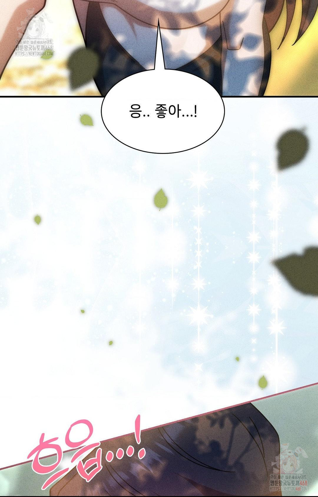 Boyfriend Girlfriend Game Raw - Chapter 4 - photo - 85