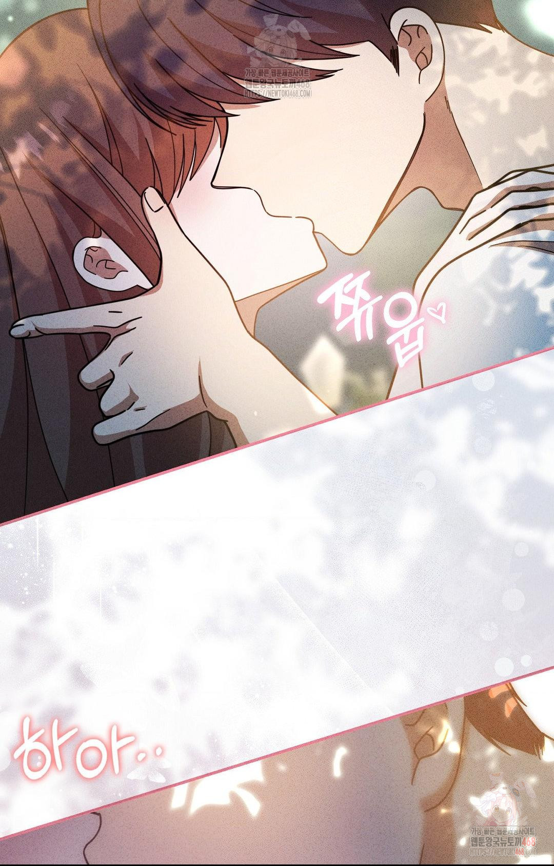 Boyfriend Girlfriend Game Raw - Chapter 4 - photo - 86