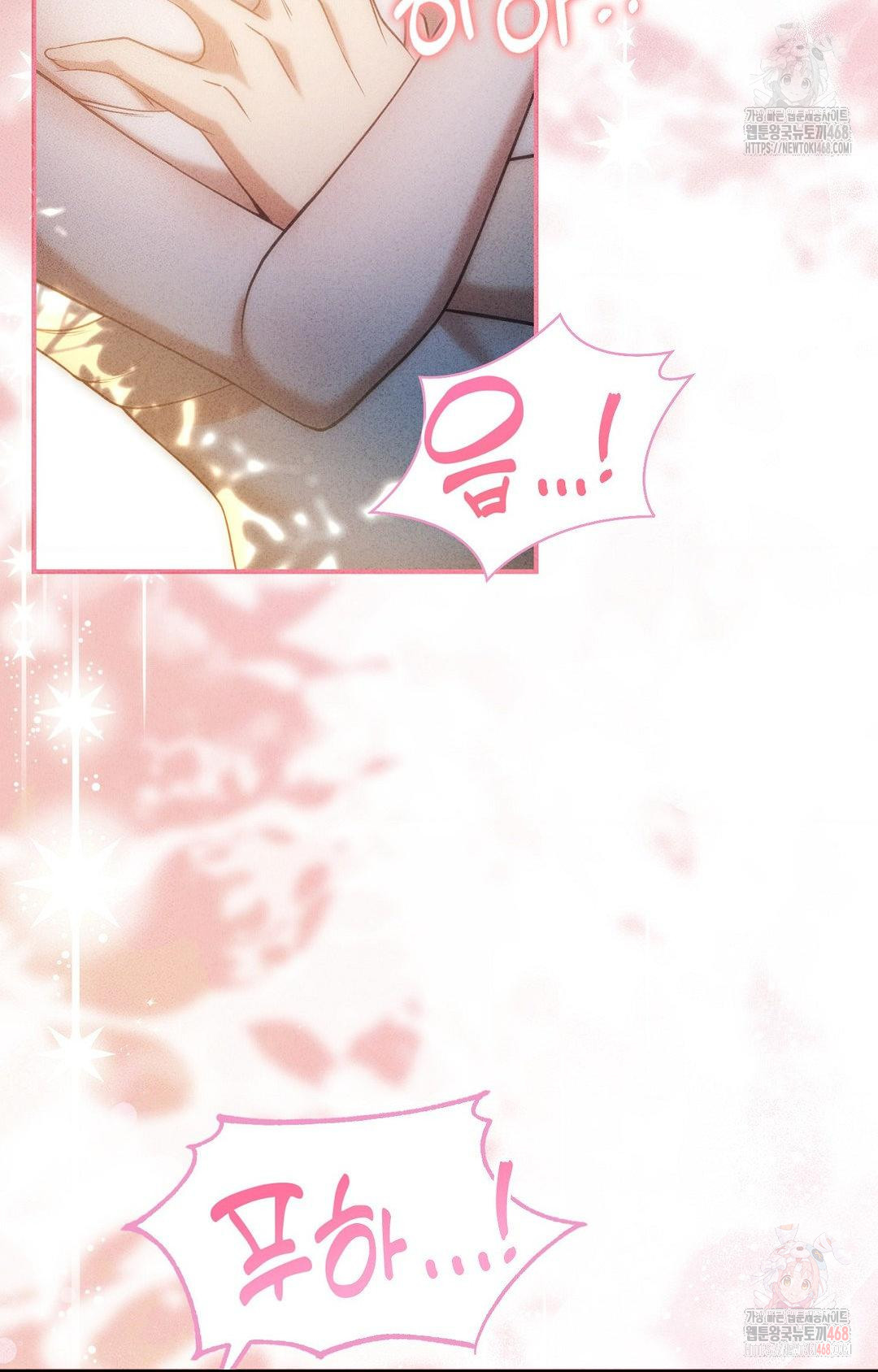 Boyfriend Girlfriend Game Raw - Chapter 4 - photo - 88