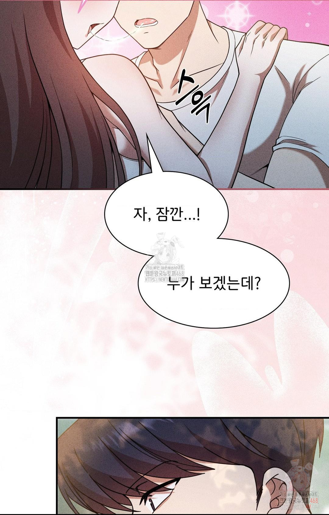 Boyfriend Girlfriend Game Raw - Chapter 4 - photo - 89